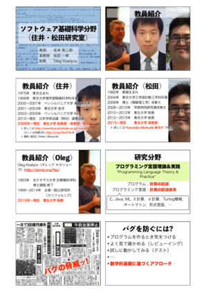 配布資料のサムネイル