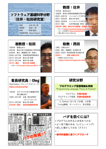 配布資料へのリンク